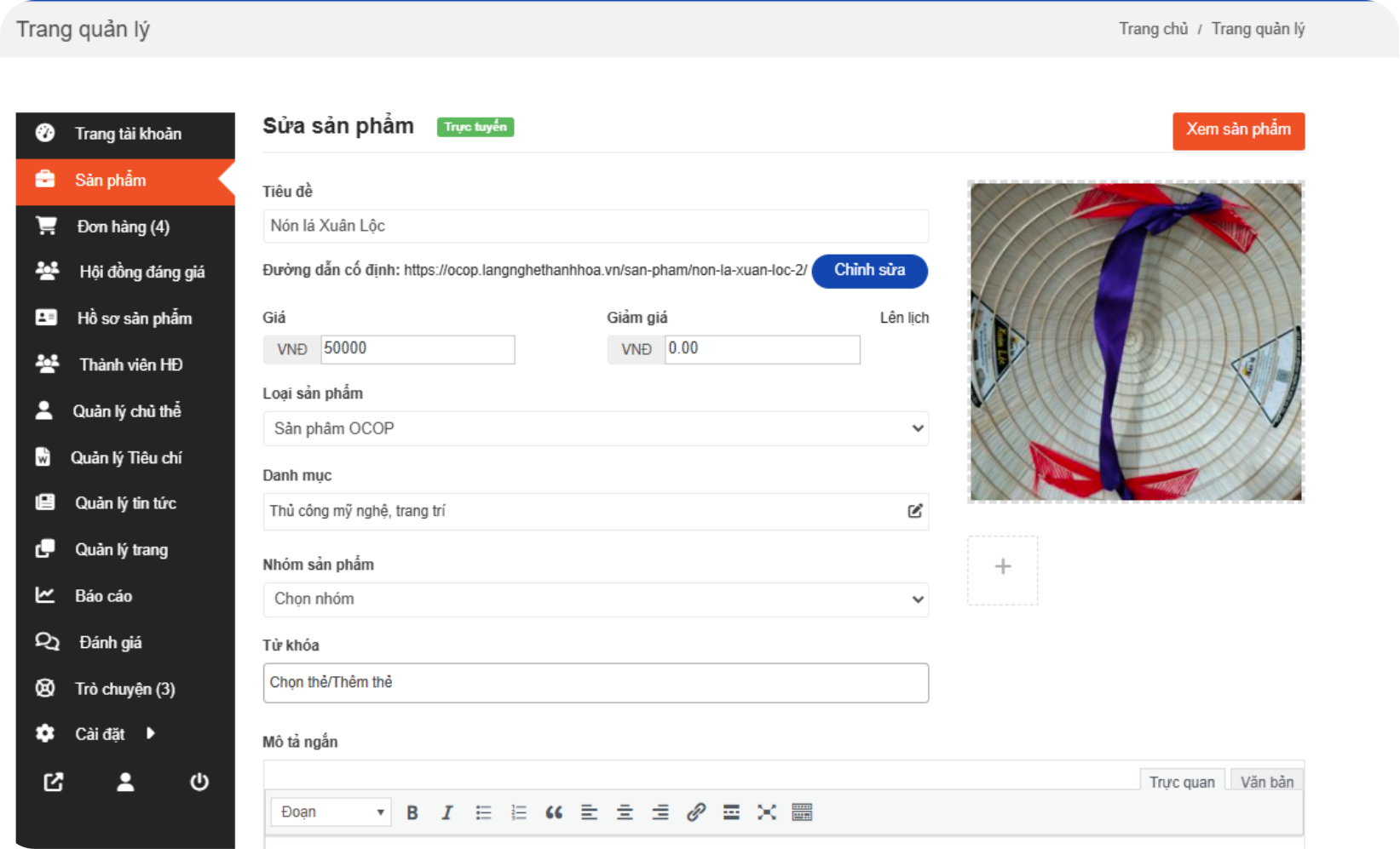 GIAO DIỆN QUẢN LÝ HỒ SƠ SẢN PHẨM OCOP